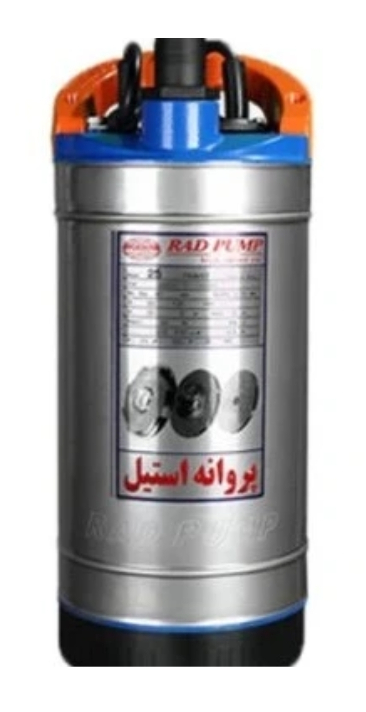پمپ آب کفکش
